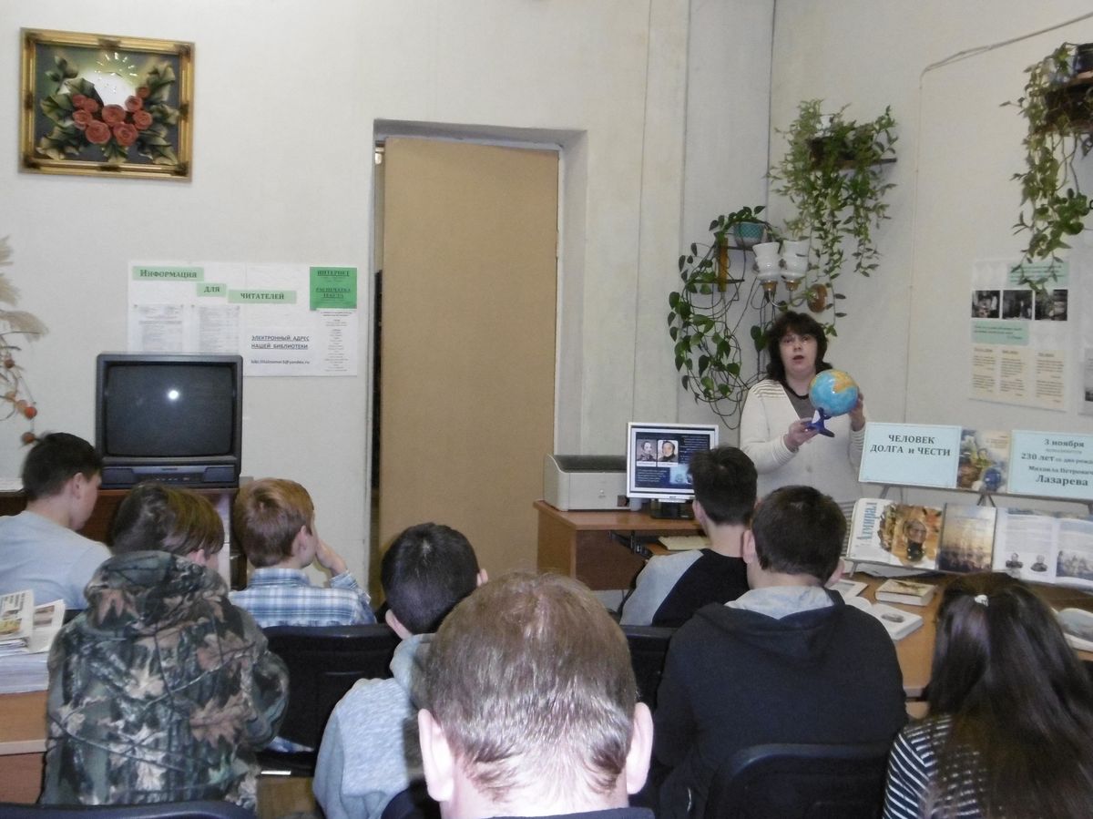 7 ноября в библиотеке № 3 в Юрьевце владимирцы услышали историю одного из самых известных наших земляков – адмирала Михаила Лазарева. В этом году известному флотоводцу, мореплавателю и первооткрывателю Антарктиды исполнилось бы 230 лет