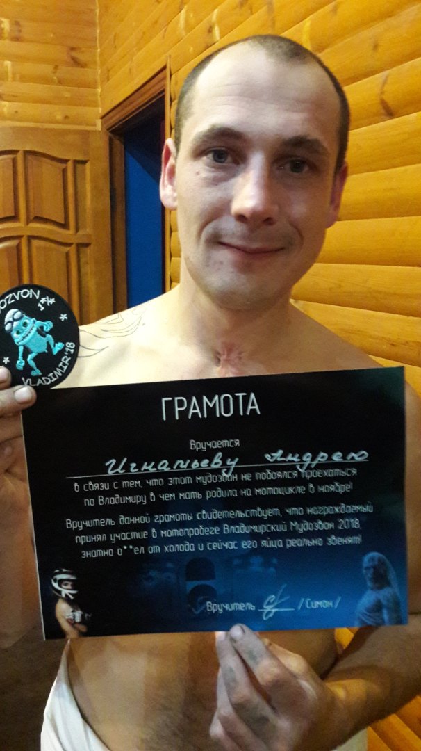 Владимирские байкеры устроили “голый заезд” на мотоциклах по улицам города