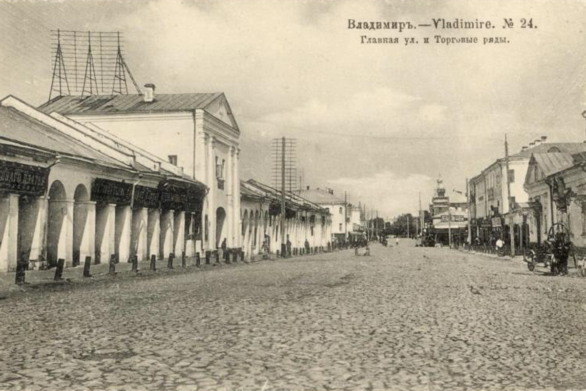 Владимирские Торговые ряды начали строить в 1787 году. И их видоизменение продолжается до сих пор. Как менялся облик знакомого всем горожанам здания