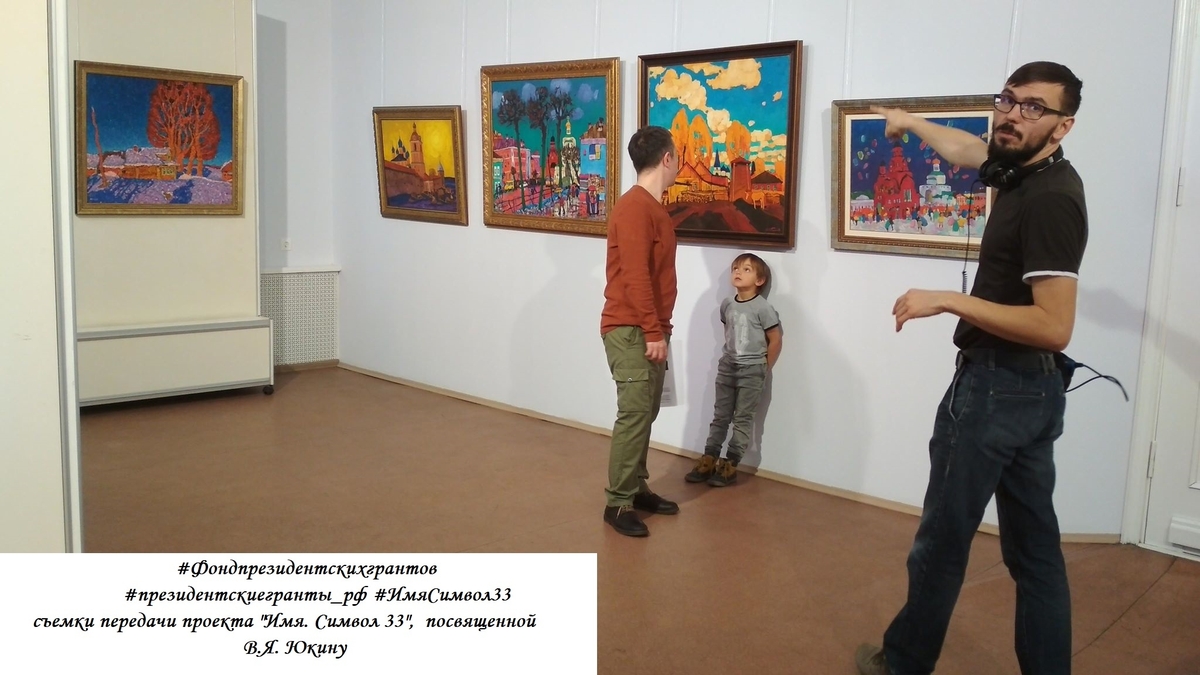 Проект “Имя.Символ 33” продолжит работу и в 2019 году. Он получил финансирование от Фонда президентских грантов