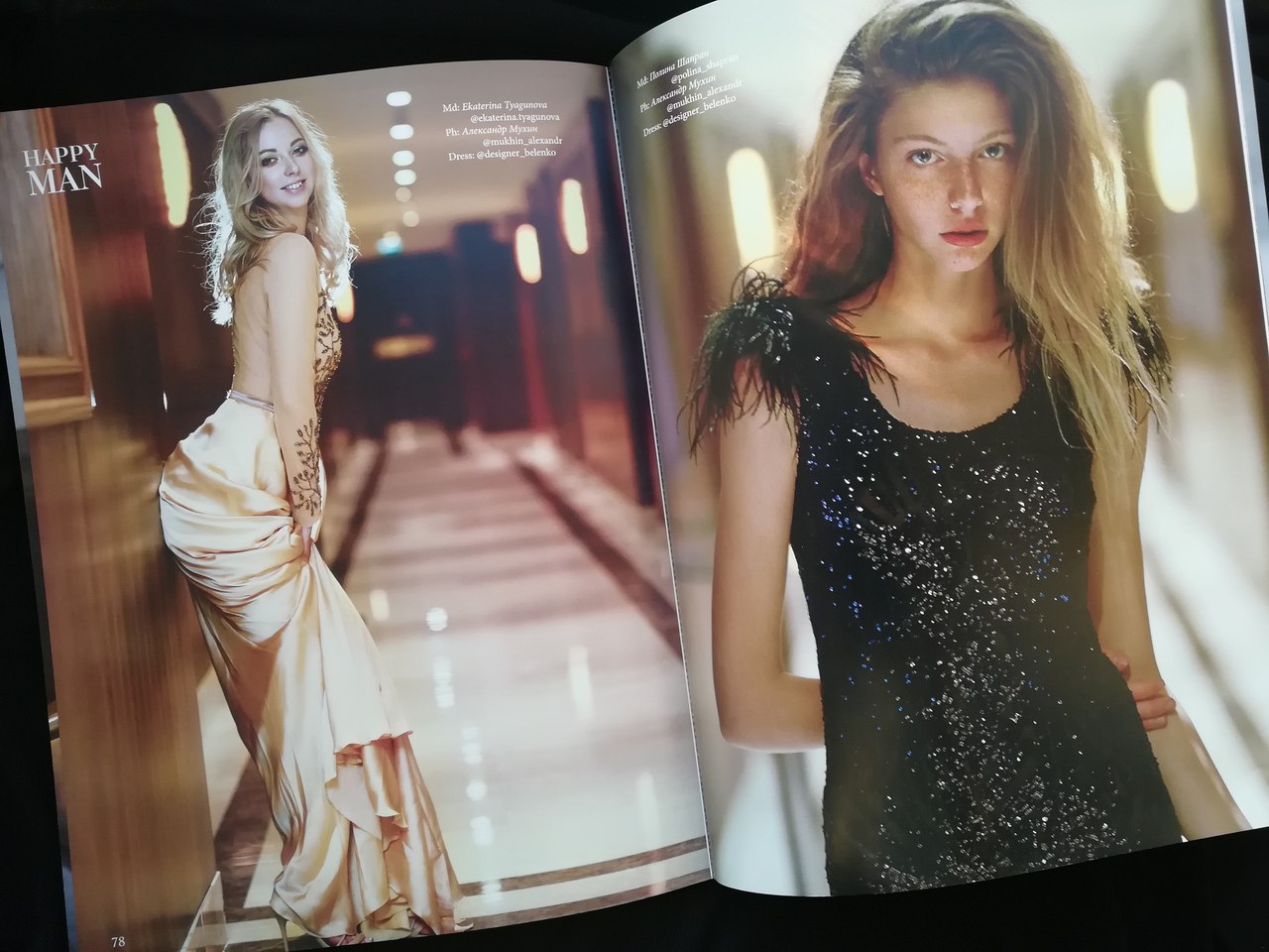 Наряды модельера Татьяны Беленко участвуют в фотосессиях для журналов
