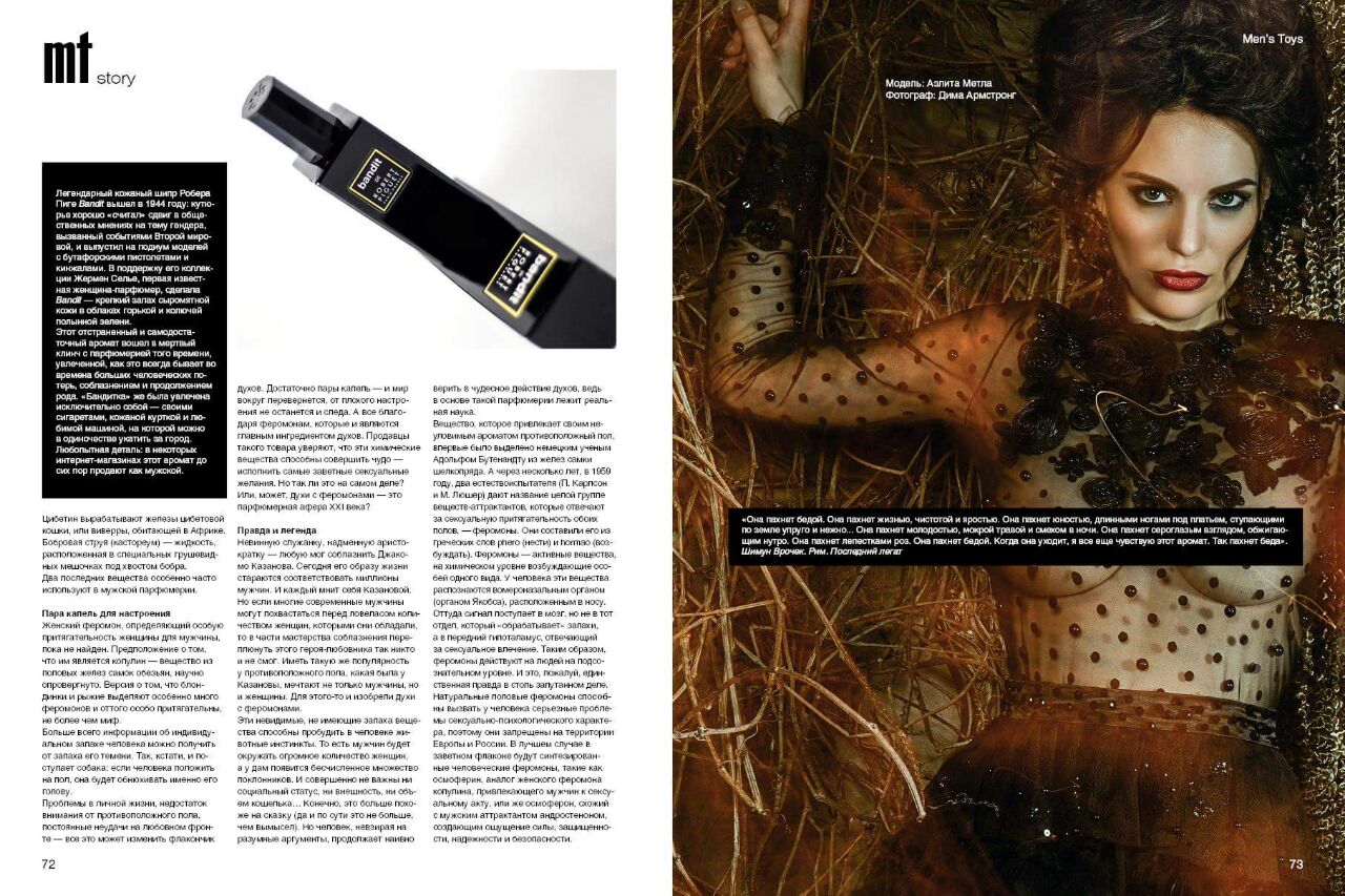 Наряды модельера Татьяны Беленко участвуют в фотосессиях для журналов