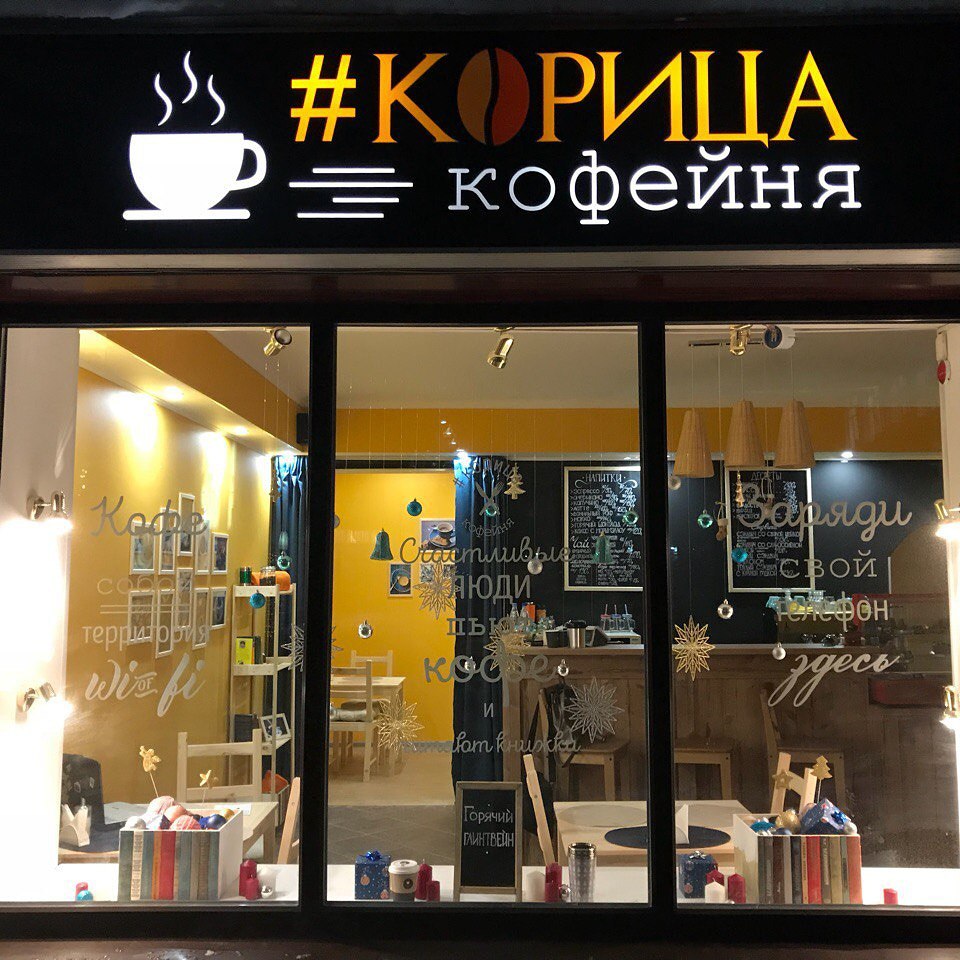 Пора принять решение - какое заведение во Владимире станет “Новым местом 2018 года” и получит фирменную Премию от “Ключ-Медиа”