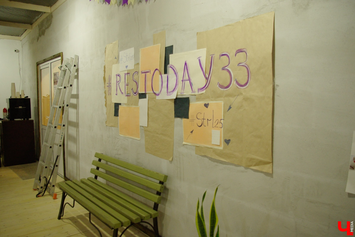 Рынок коворкингов во Владимира пополнился двумя новыми местами: офисом в бизнес-центре Типография и помещением на улице Стрелецкой