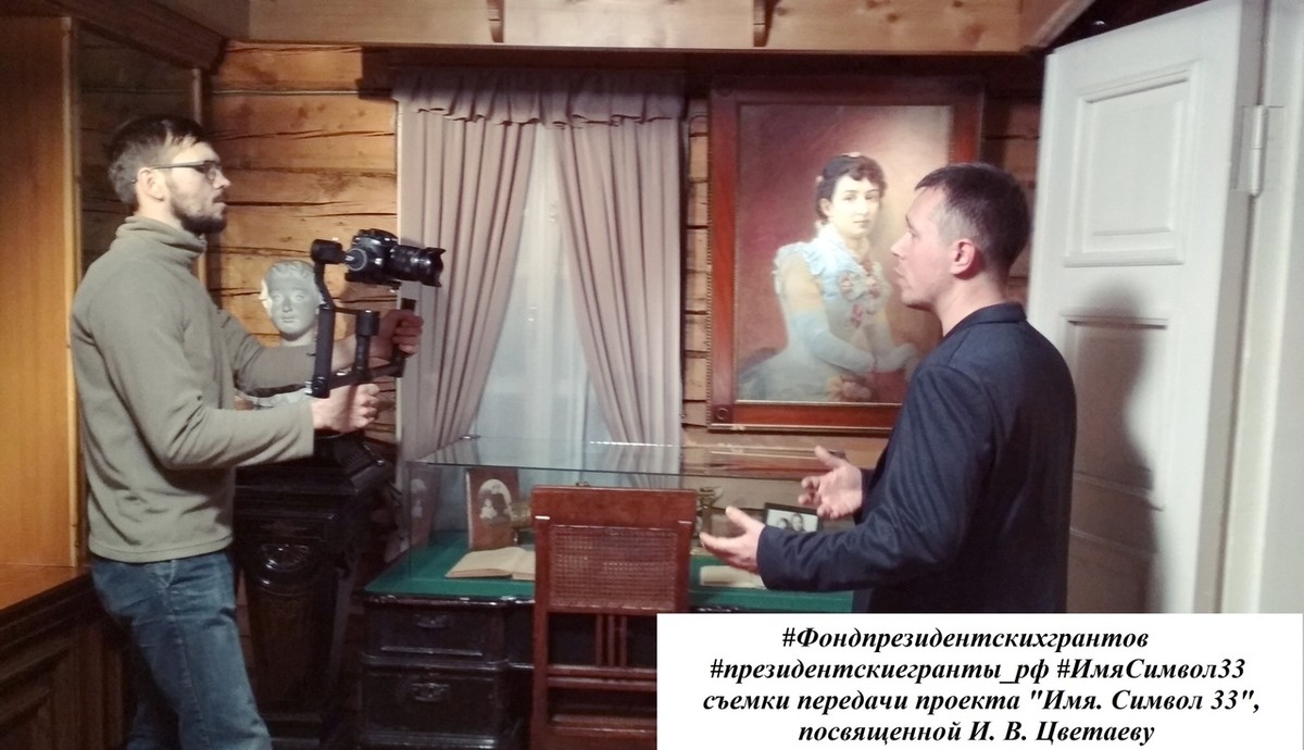 Проект “Имя.Символ 33” выпустил новый фильм. Он посвящен ученому Ивану Владимировичу Цветаеву, который создал музей изобразительных искусств имени А.С. Пушкина