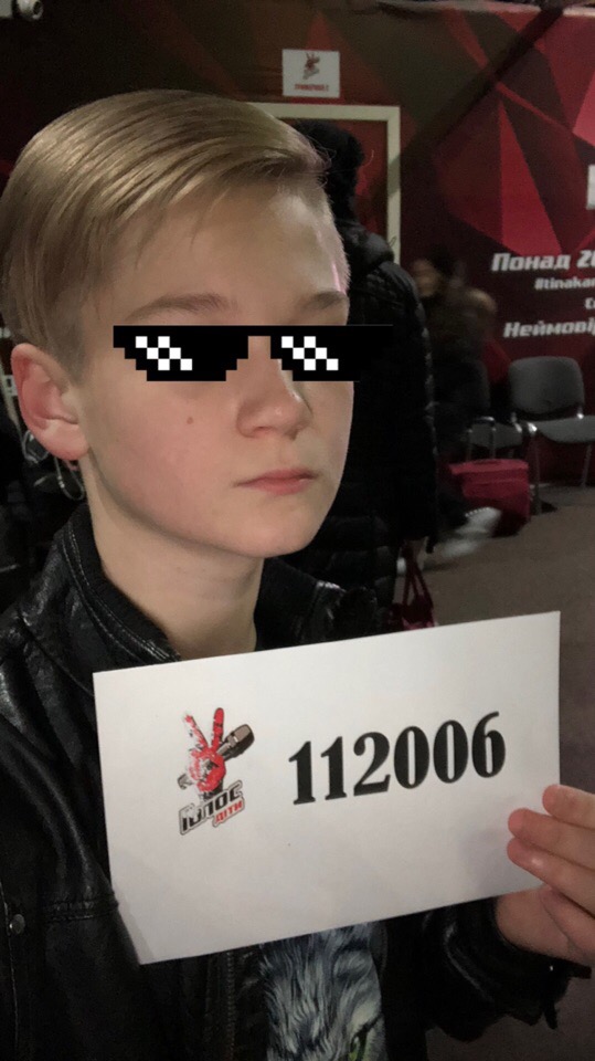 13-летний Захар Усенко из Владимира прошел в четвертьфинал российского проекта “Голос.Дети”. А теперь участвует в кастинге украинского телешоу