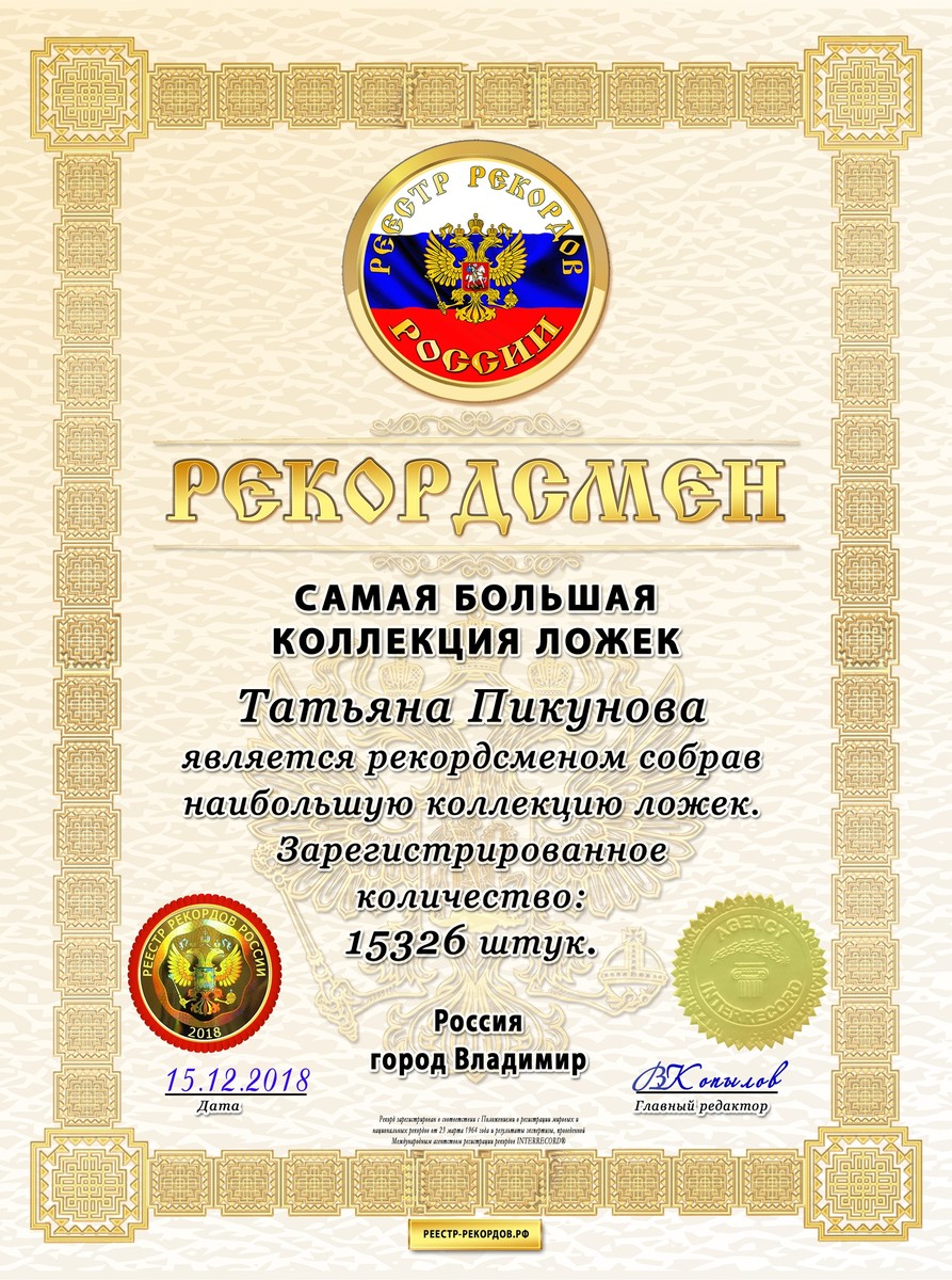 Что произошло в 33-м регионе за последние несколько дней? Никакой политики или происшествий. Позитивная подборка новостей