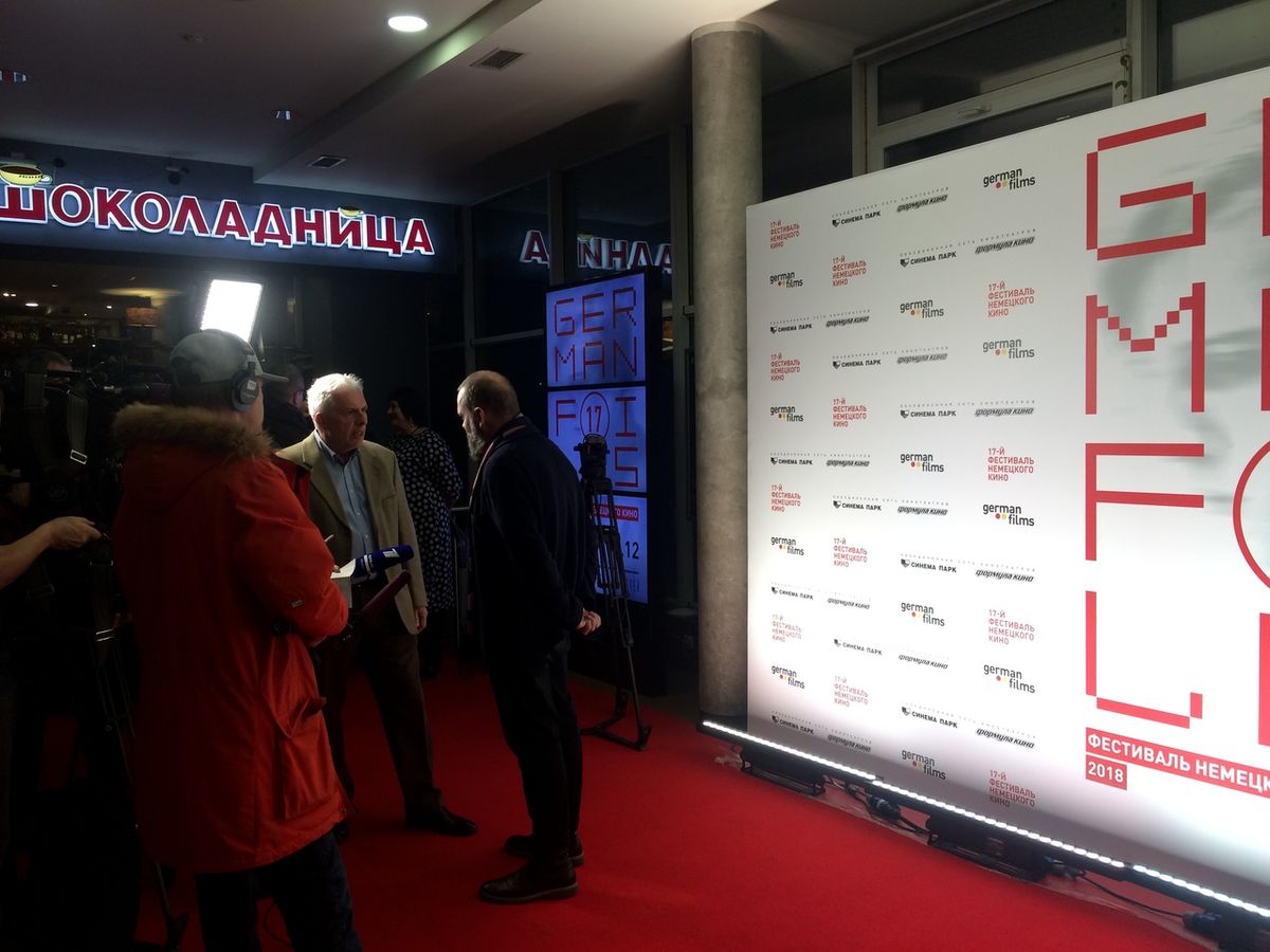 17-й фестиваль немецкого кино в Москве