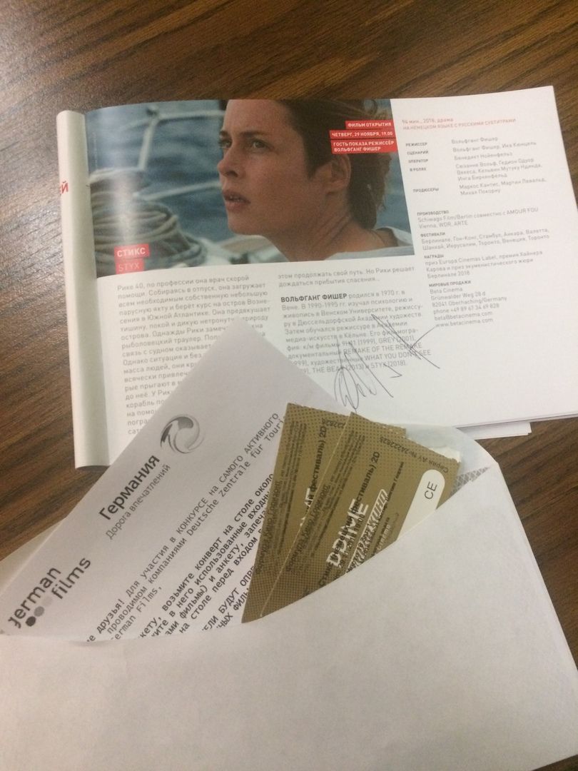 С 29 ноября по 3 декабря в Москве прошел. Владимирец Сергей Тройнич просмотрах и рассказал, что основная тема фильмов в 2018 году - миграция и насилие