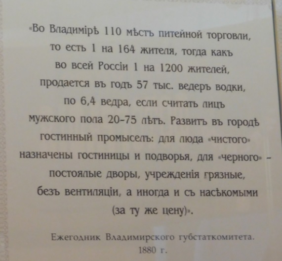 Новогодние приготовления, суета, покупки, выбор подарков и гулянья – все это было присуще и жителям дореволюционного Владимира. О том, как 100 лет назад в городе отмечали главный праздник страны, - читайте в нашем очерке