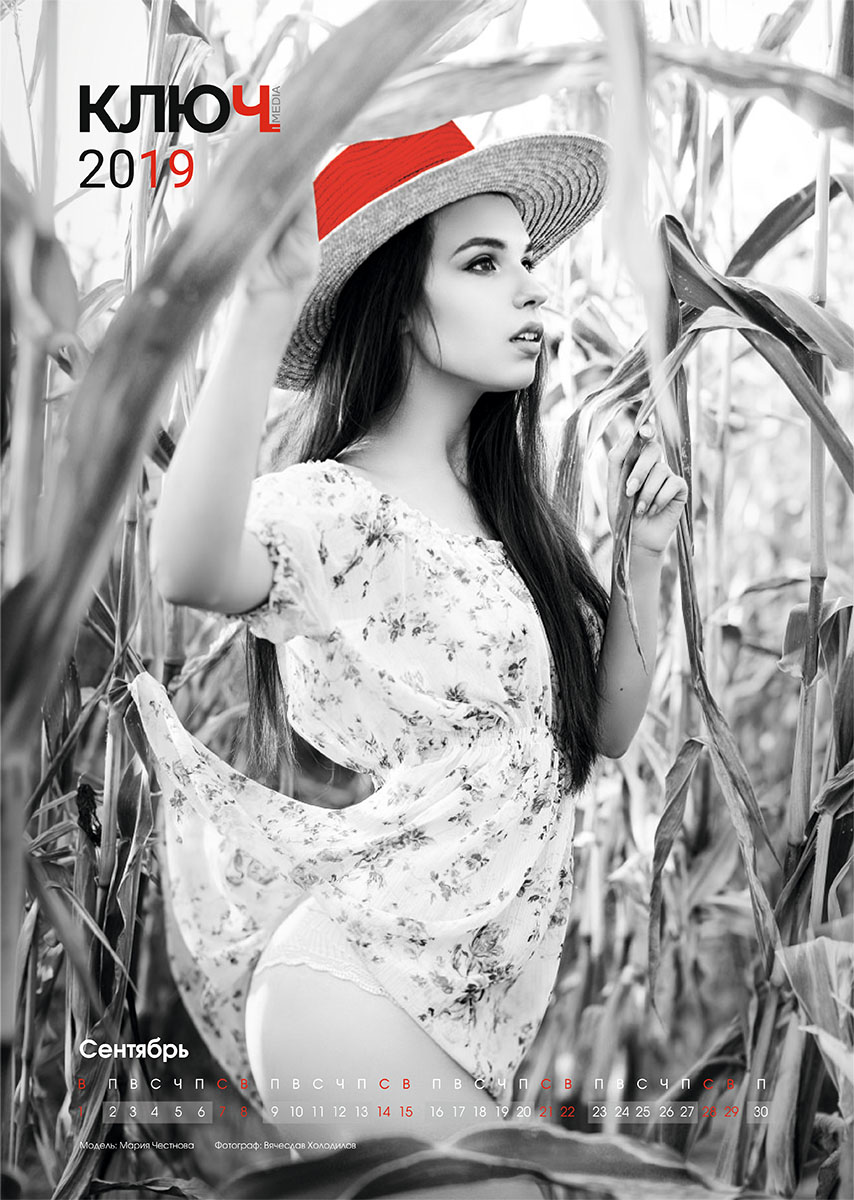 Фотограф Вячеслав Холодилов рассказывает о только что вышедшем из печати календаре “Ключ-Медиа”-2019