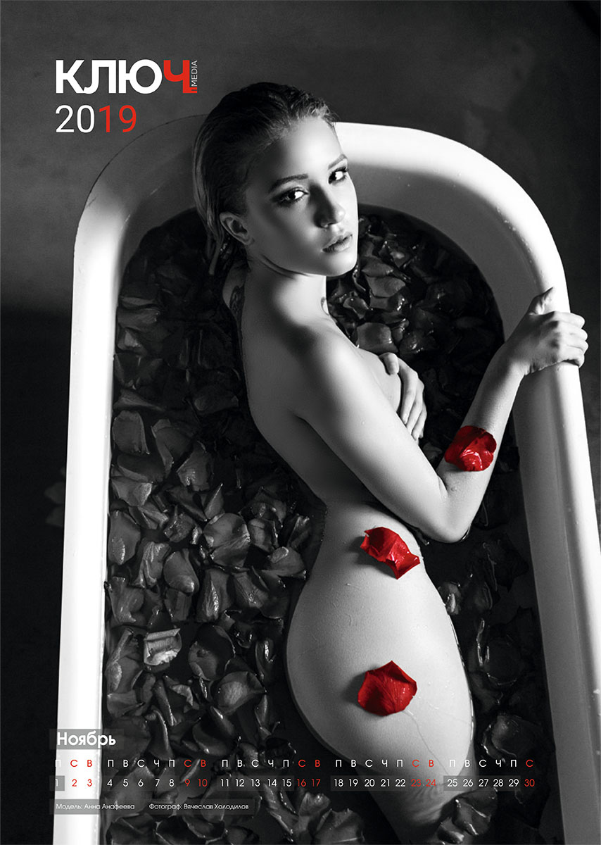 Фотограф Вячеслав Холодилов рассказывает о только что вышедшем из печати календаре “Ключ-Медиа”-2019