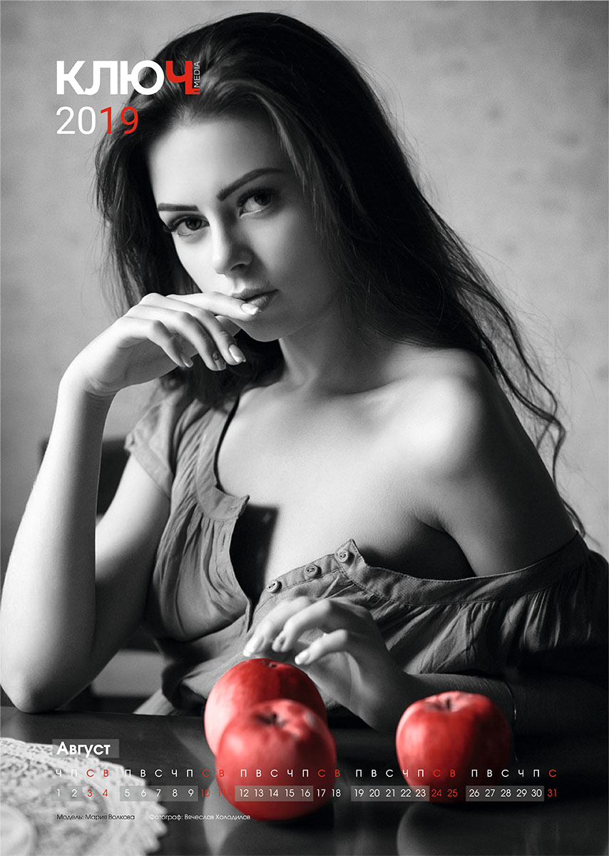 Фотограф Вячеслав Холодилов рассказывает о только что вышедшем из печати календаре “Ключ-Медиа”-2019