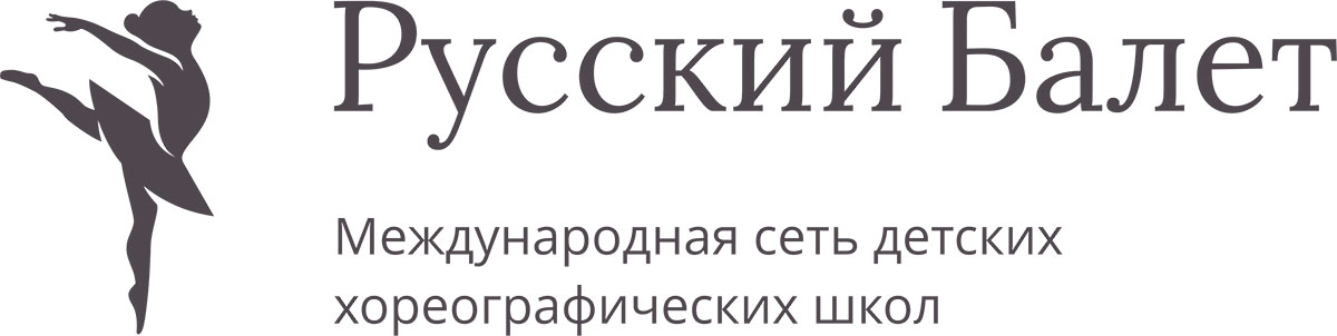 Владимирский филиал хореографической школы “Русский балет” Владимирский филиал хореографической школы “Русский балет”
