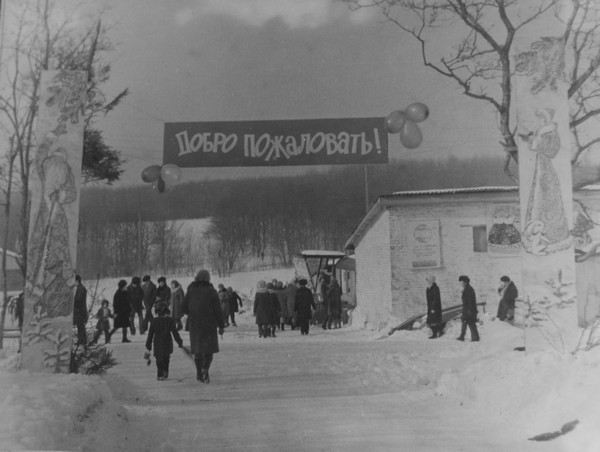 Новогодние праздники в парке “Дружба” во Владимире