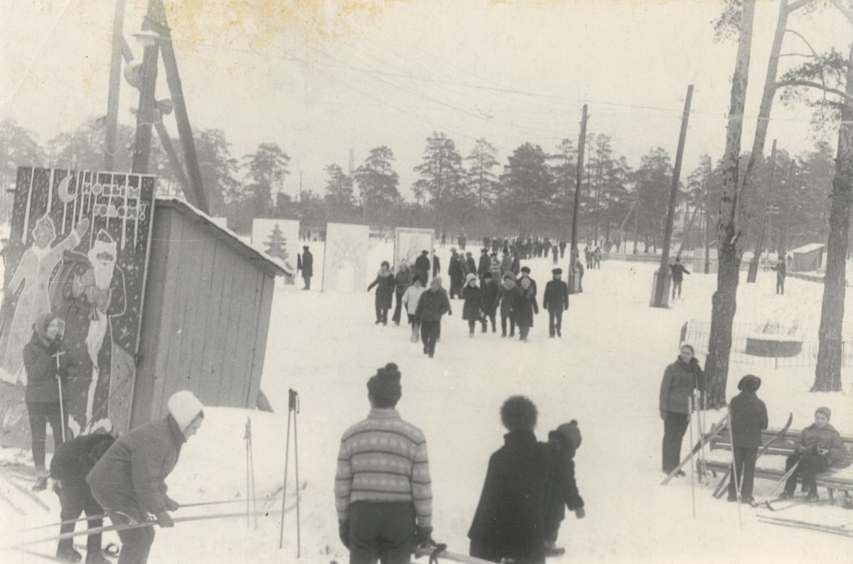 Новый год в парке “Загородный” во Владимире в 1971 г.