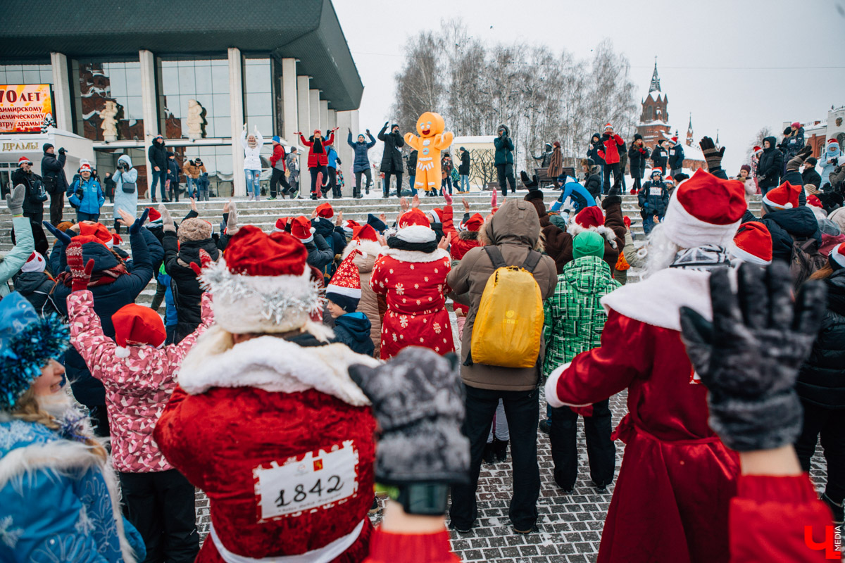 13 января во Владимире прошел VIII забег Дедов Морозов в центре города. В нем приняли участие больше 3 тысяч человек