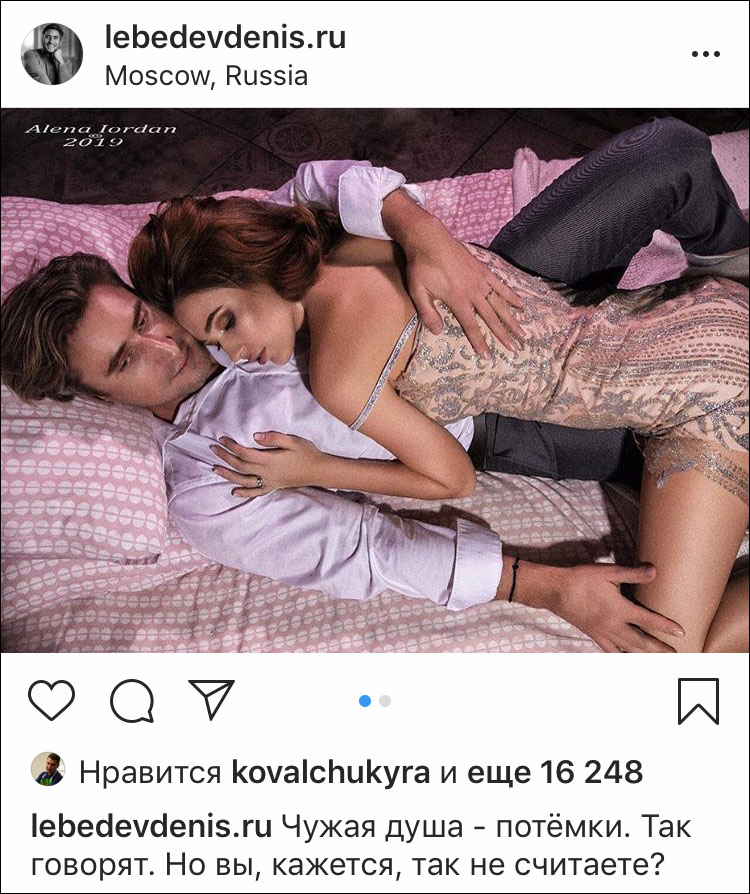 После победы в шоу “Замуж за Бузову” жизнь суздальского сыровара забила ключом. Реклама и поклонники навалились гурьбой. А не так давно Денис Лебедев отдохнул с известным дзюдоистом в Таиланде и стал героем сказки