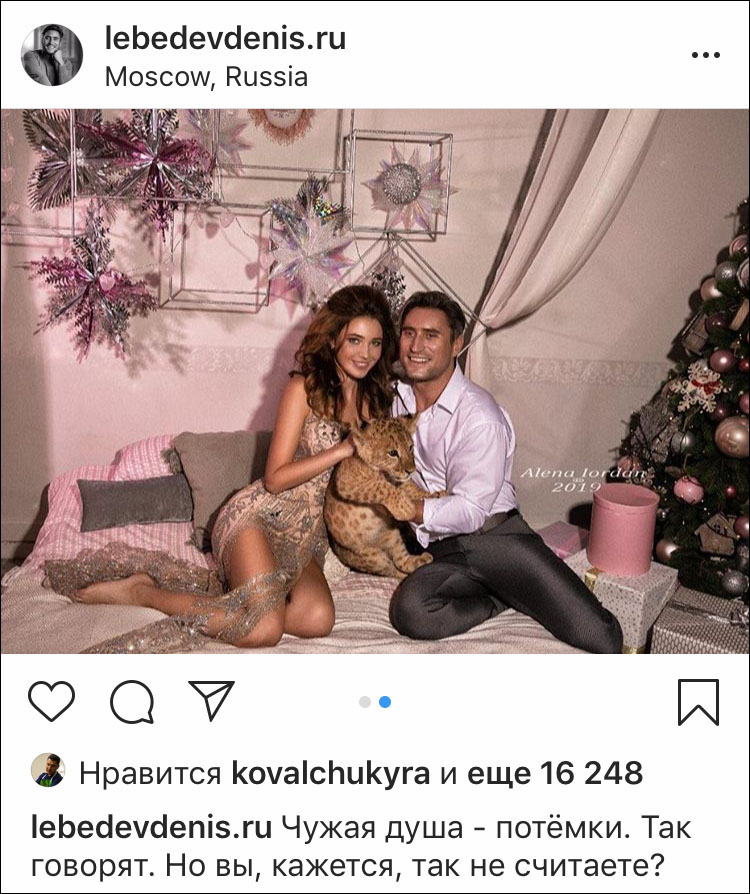 После победы в шоу “Замуж за Бузову” жизнь суздальского сыровара забила ключом. Реклама и поклонники навалились гурьбой. А не так давно Денис Лебедев отдохнул с известным дзюдоистом в Таиланде и стал героем сказки