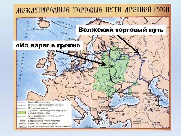 В 12 веке происходит крутой поворот в истории Руси. Новым центром становится город Владимир. Как это произошло? Давайте разберемся!