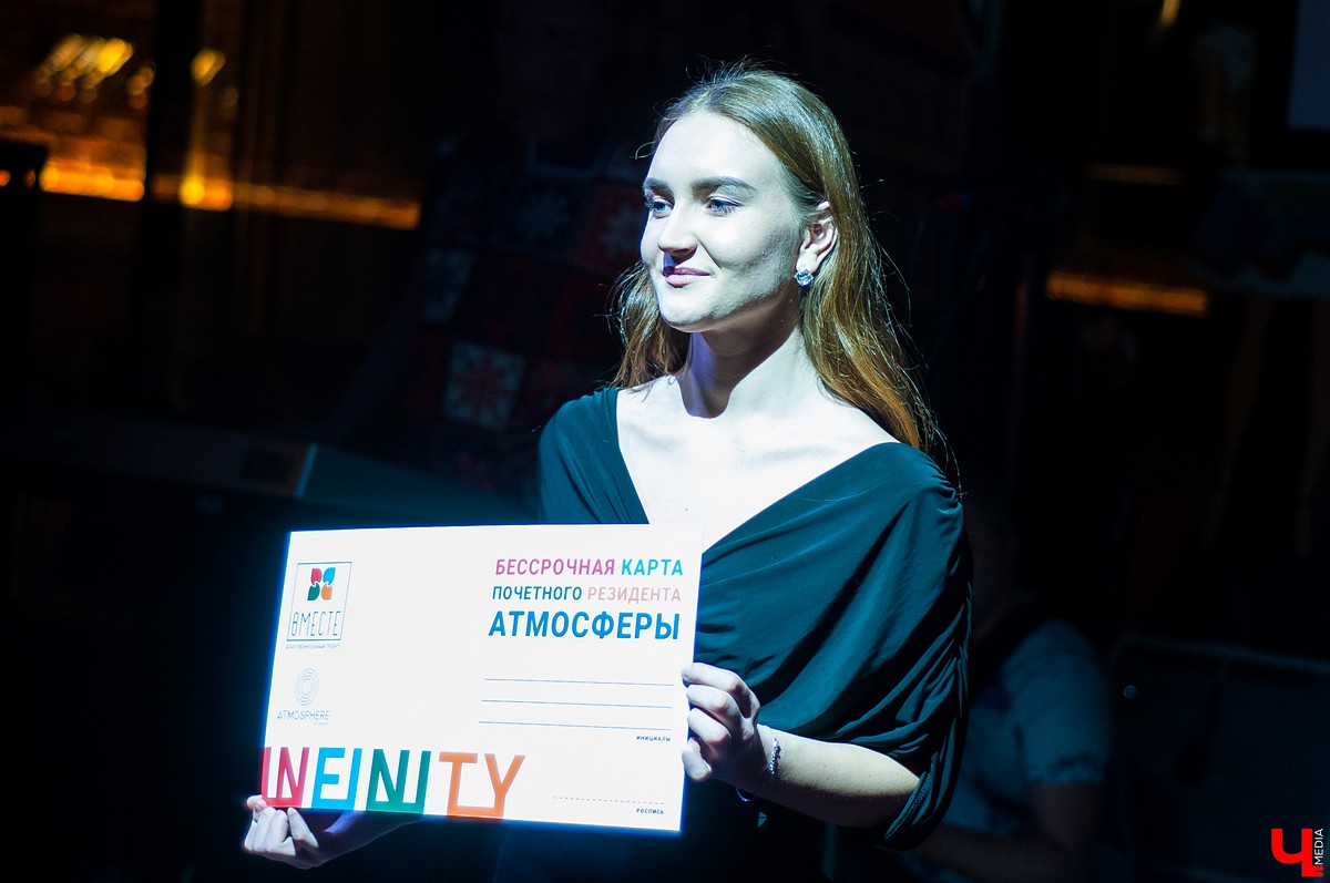 Абонемент на пожизненное посещение фитнес-клуба «Атмосфера», выставленный на аукционе в рамках благотворительного фестиваля «Вместе»