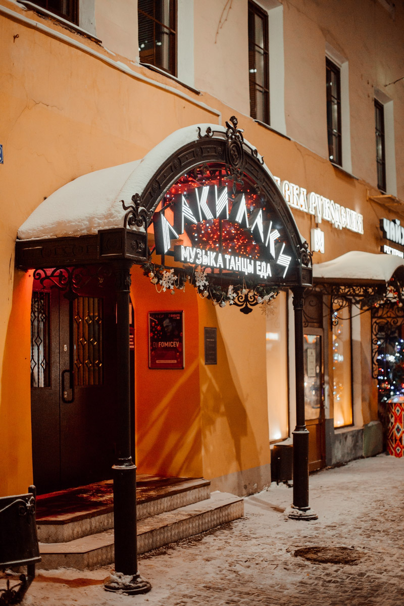 На улице Большая Московская, 22 открылся музыкальный ресторан “Лаки Лаки”, где в выходные работают два зала и три бара, а еще проходят музыкальные концерты и диджей-сеты