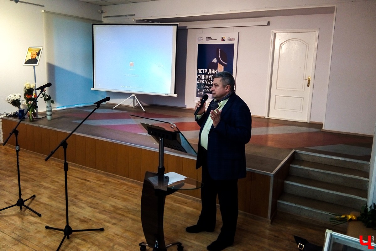 Андрей Александров, директор центра ИЗО