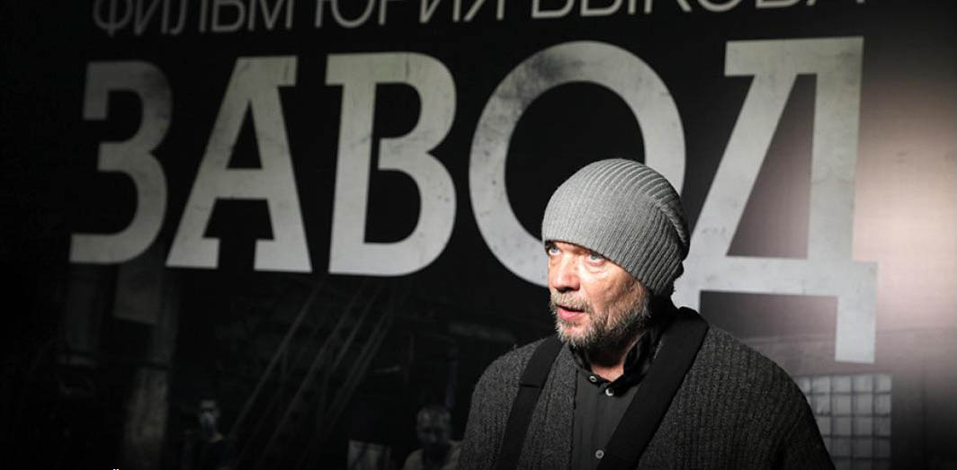 Съемки нового фильма “Завод” Юрия Быкова