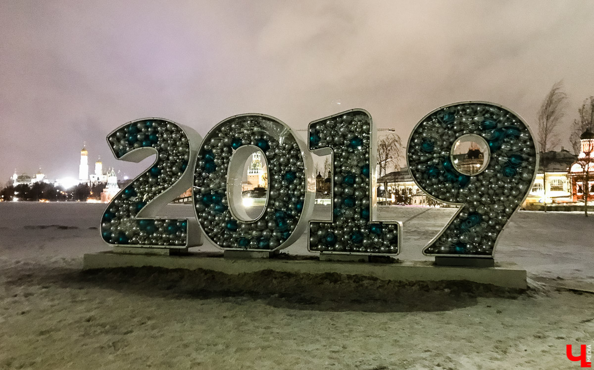 Прогулка по зимнему парку “Зарядье” в Москве