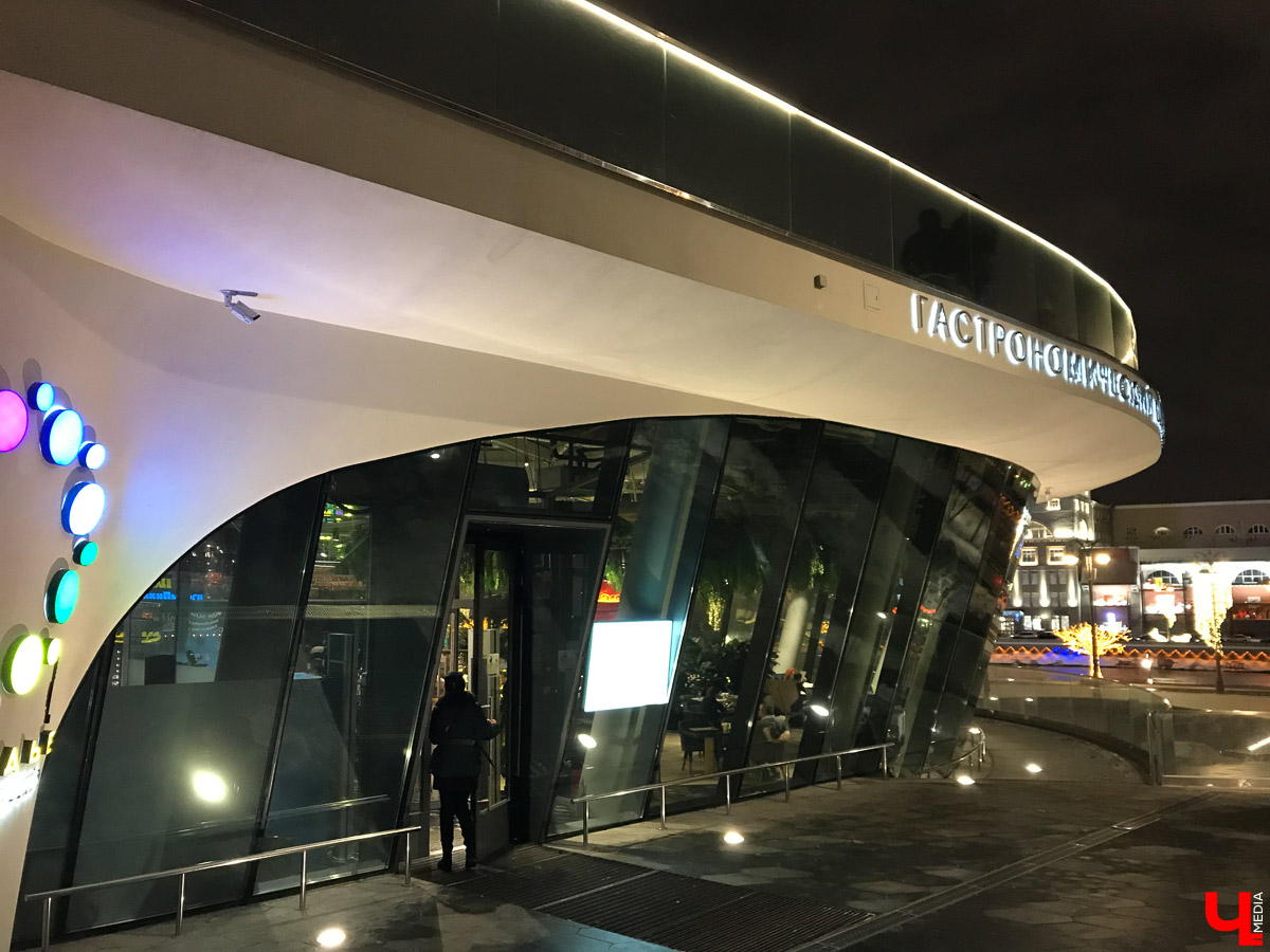 Прогулка по зимнему парку “Зарядье” в Москве