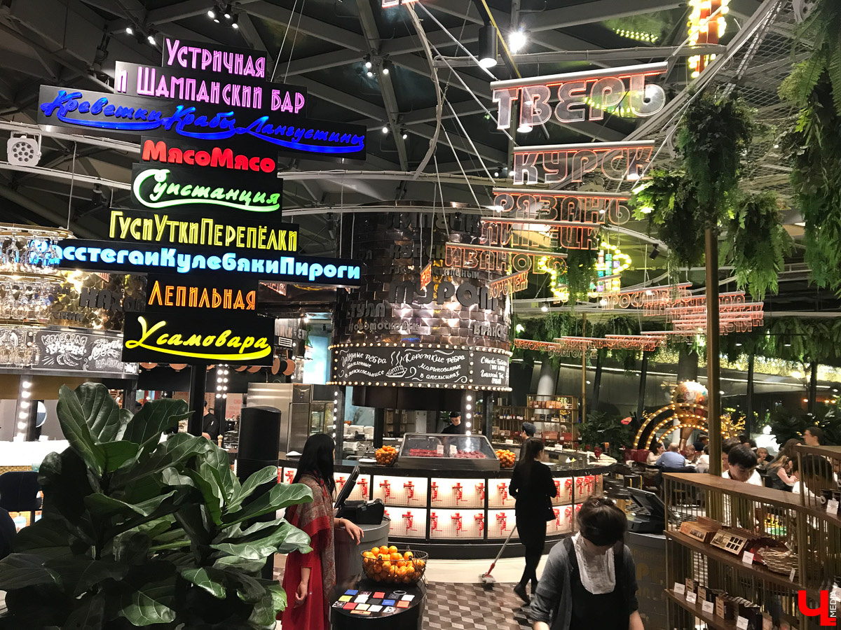 Прогулка по зимнему парку “Зарядье” в Москве