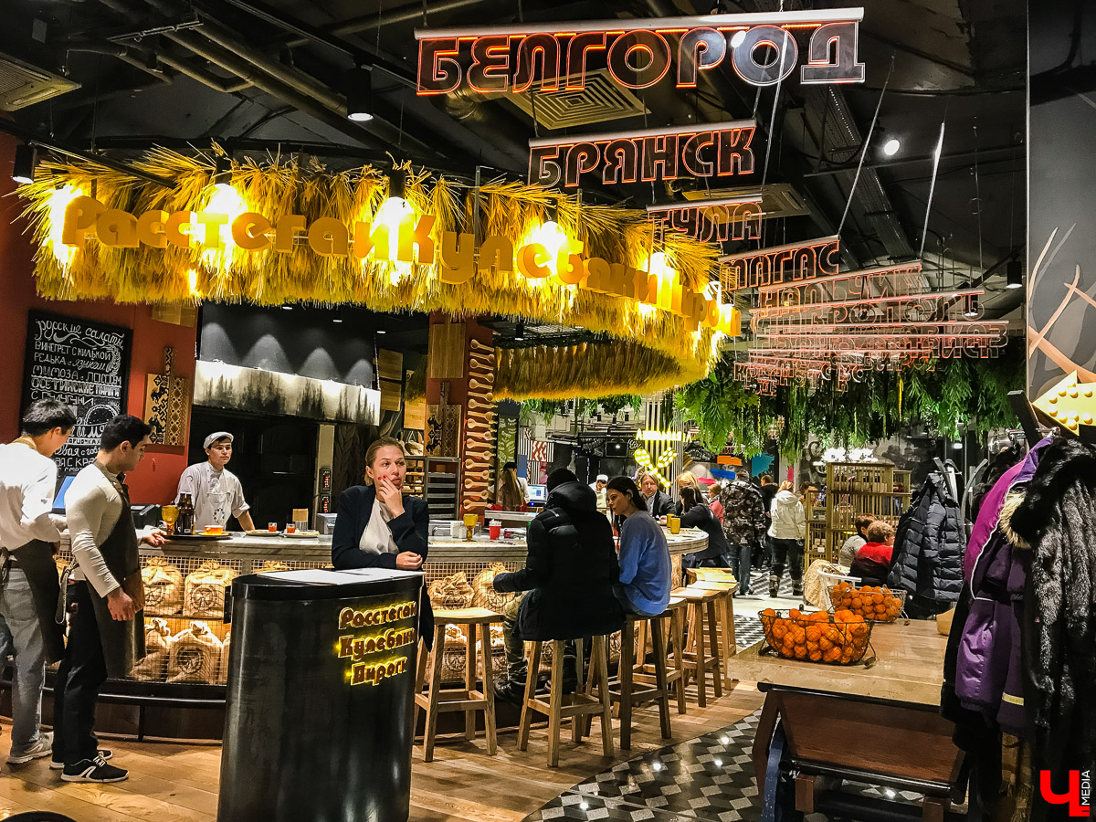 Прогулка по зимнему парку “Зарядье” в Москве