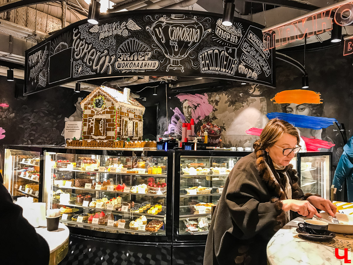 Прогулка по зимнему парку “Зарядье” в Москве