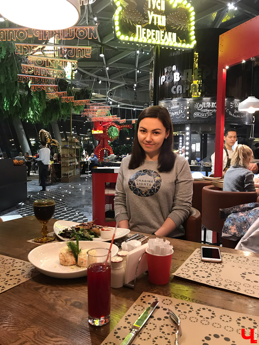 Прогулка по зимнему парку “Зарядье” в Москве