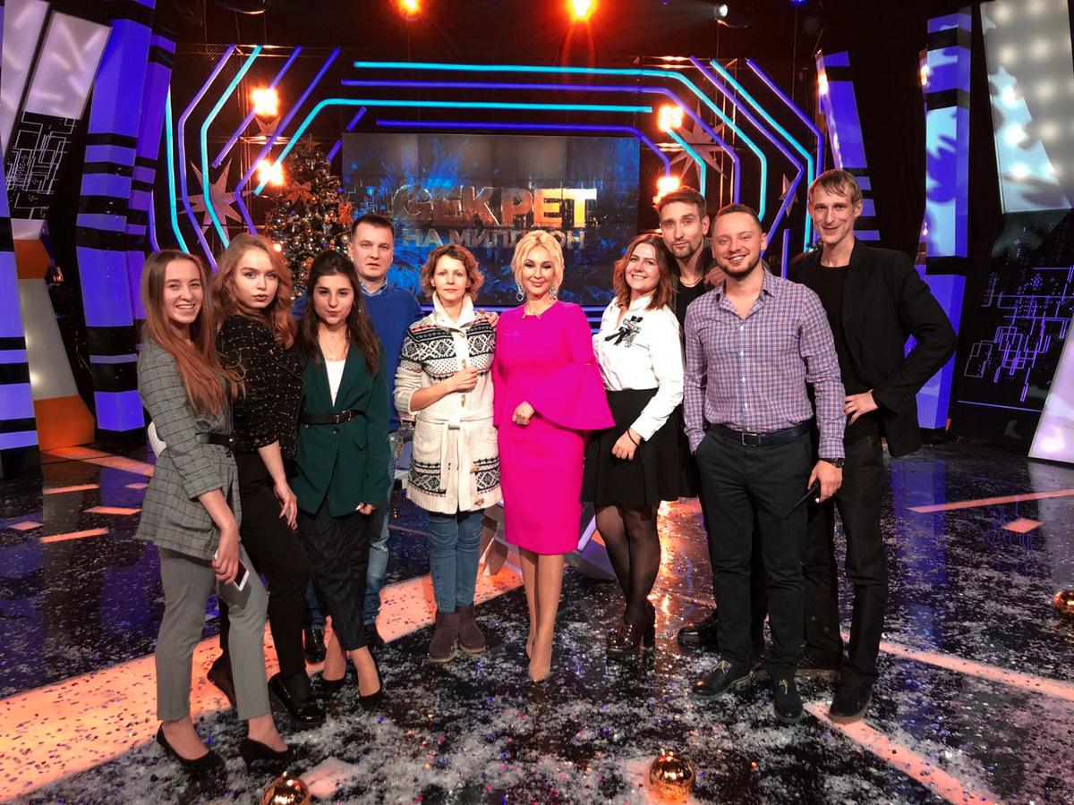 Программа “Секрет на миллион”