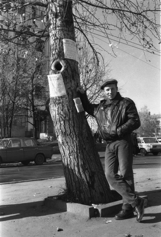 Уличные перекупщики. Март 1994 года