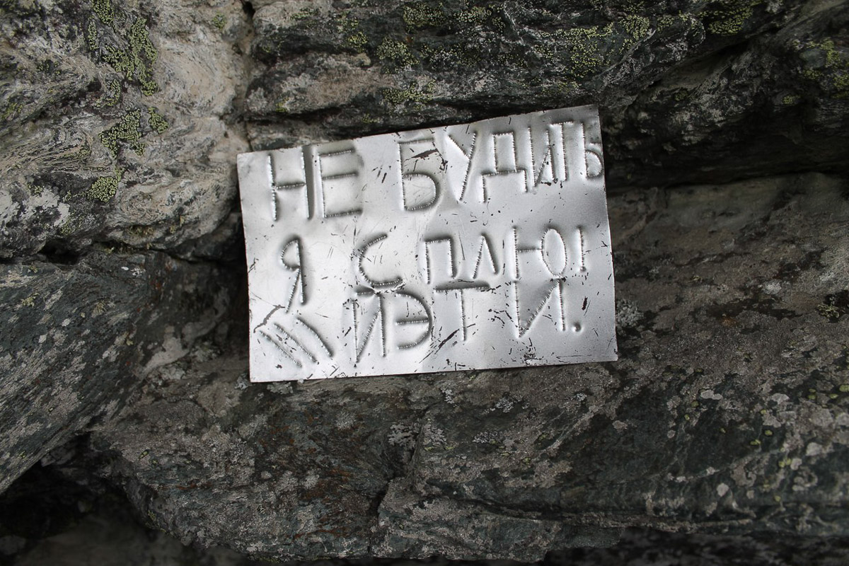 Спустя 60 лет после трагедии на перевале Дятлова возобновилось расследование. И муромлянин Дмитрий Савва рассказал о своей теории по поводу странной гибели девяти туристов в 1959 году