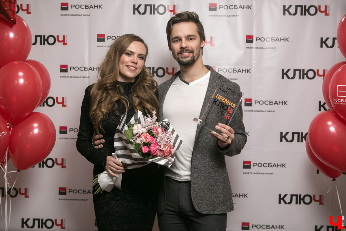 6 февраля состоялась церемония вручения Премий “Ключ-Медиа 2018”. Кто же получил заветные, заслуженные награды? Вот полный список победителей и интервью с каждым из них