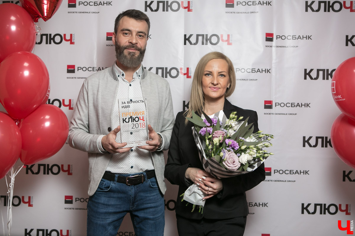 6 февраля состоялась церемония вручения Премий “Ключ-Медиа 2018”. Кто же получил заветные, заслуженные награды? Вот полный список победителей и интервью с каждым из них