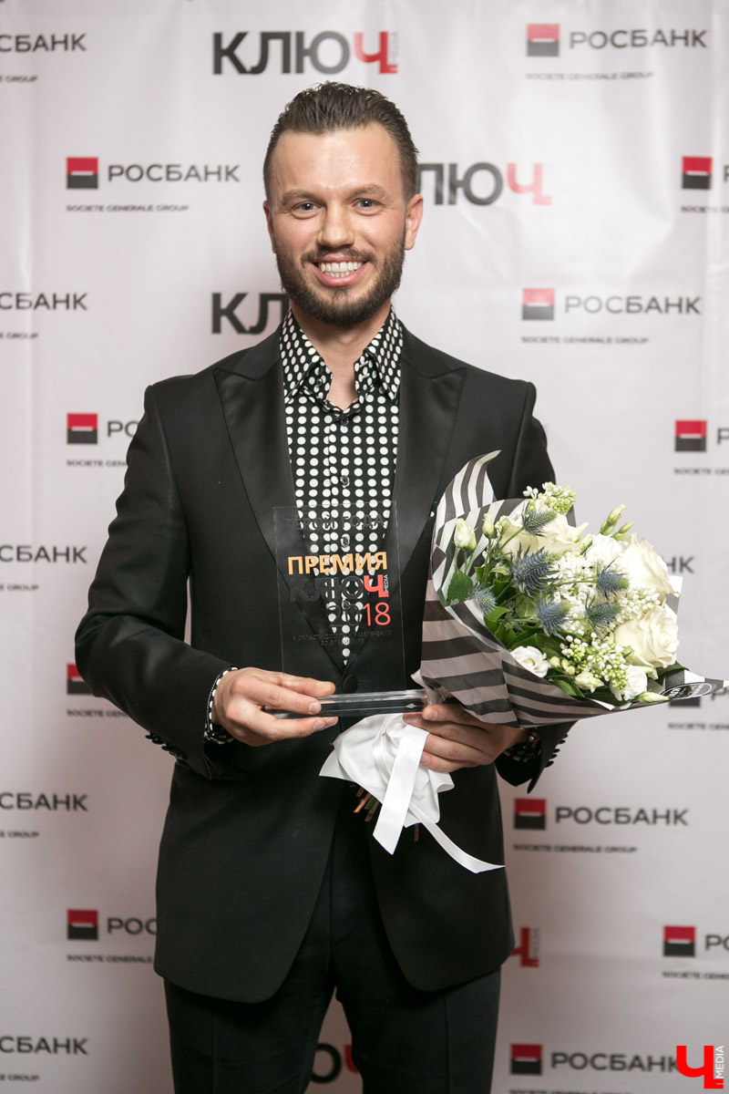 6 февраля состоялась церемония вручения Премий “Ключ-Медиа 2018”. Кто же получил заветные, заслуженные награды? Вот полный список победителей и интервью с каждым из них