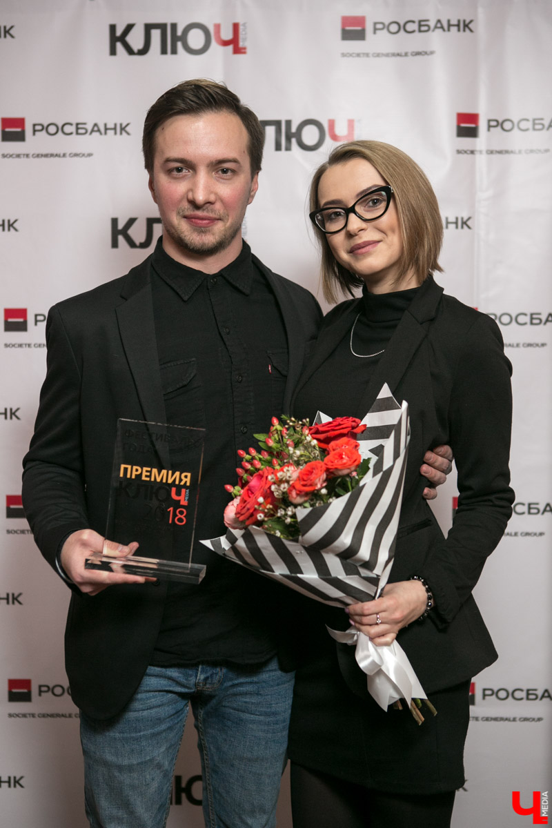 6 февраля состоялась церемония вручения Премий “Ключ-Медиа 2018”. Кто же получил заветные, заслуженные награды? Вот полный список победителей и интервью с каждым из них