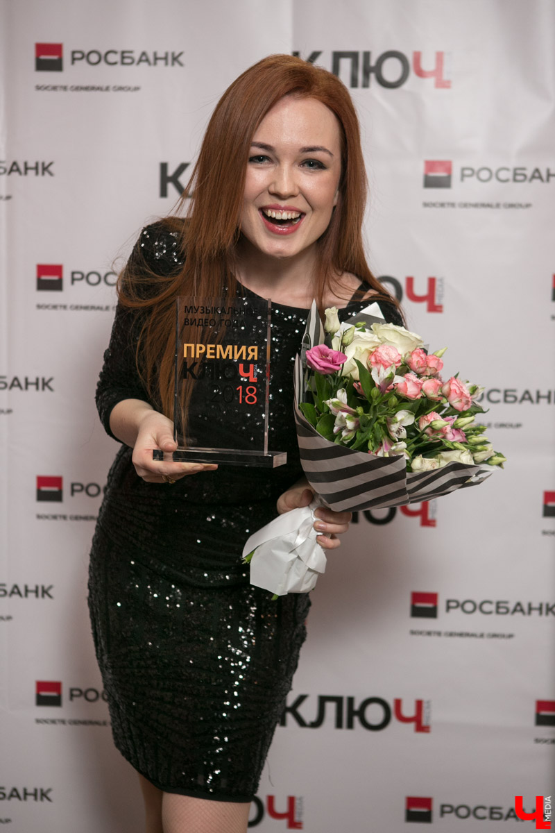 6 февраля состоялась церемония вручения Премий “Ключ-Медиа 2018”. Кто же получил заветные, заслуженные награды? Вот полный список победителей и интервью с каждым из них