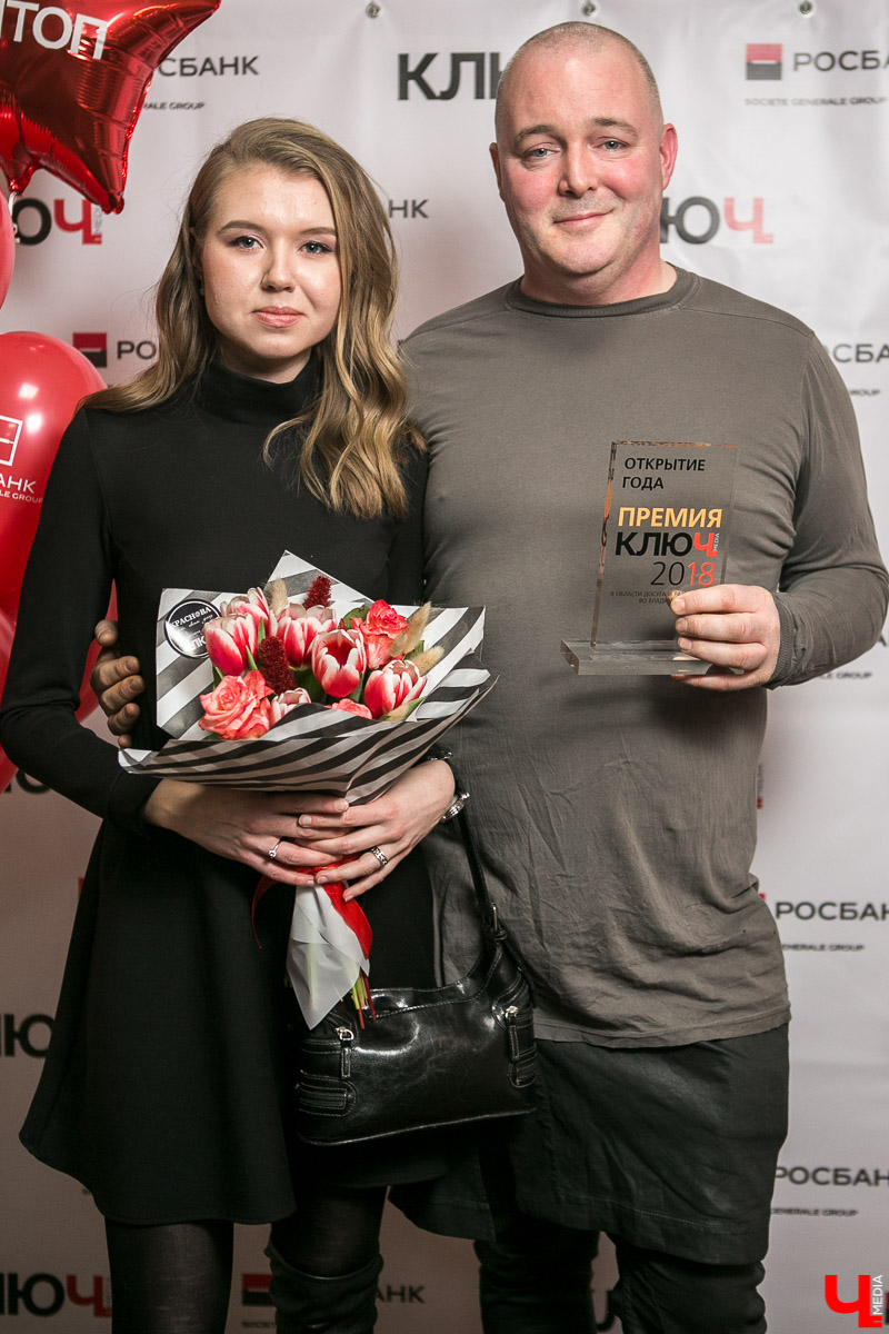 6 февраля состоялась церемония вручения Премий “Ключ-Медиа 2018”. Кто же получил заветные, заслуженные награды? Вот полный список победителей и интервью с каждым из них