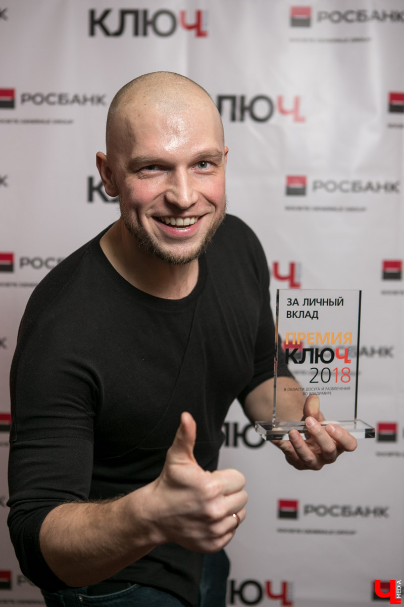 6 февраля состоялась церемония вручения Премий “Ключ-Медиа 2018”. Кто же получил заветные, заслуженные награды? Вот полный список победителей и интервью с каждым из них