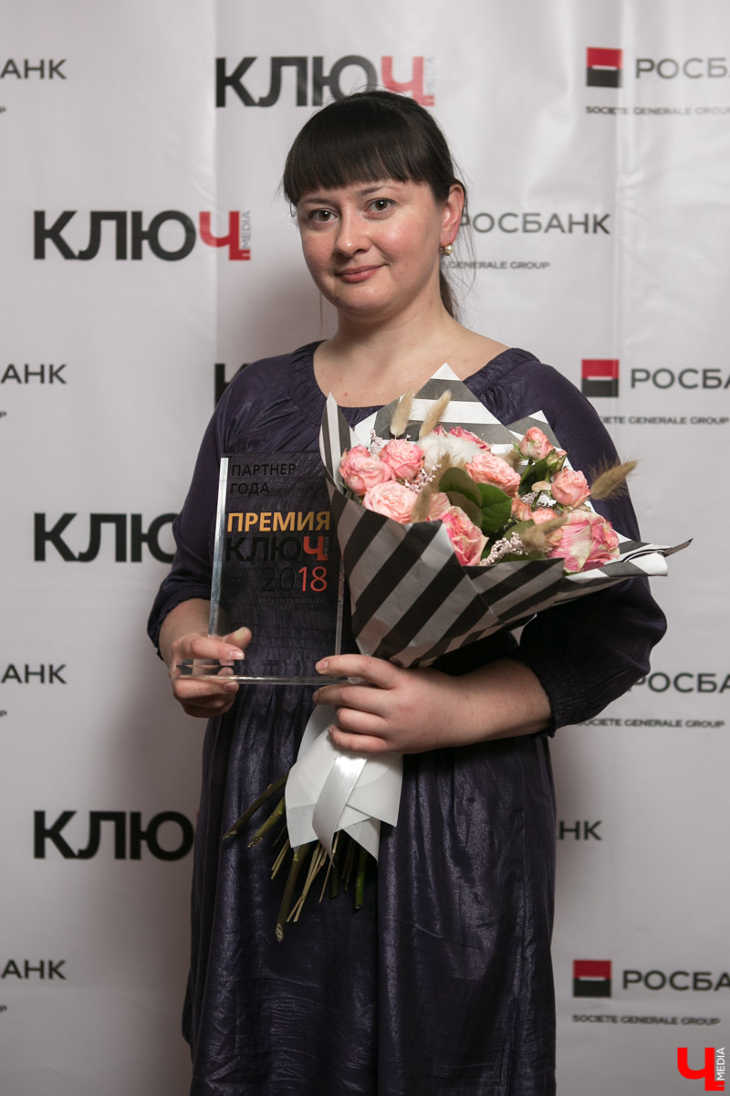 6 февраля состоялась церемония вручения Премий “Ключ-Медиа 2018”. Кто же получил заветные, заслуженные награды? Вот полный список победителей и интервью с каждым из них