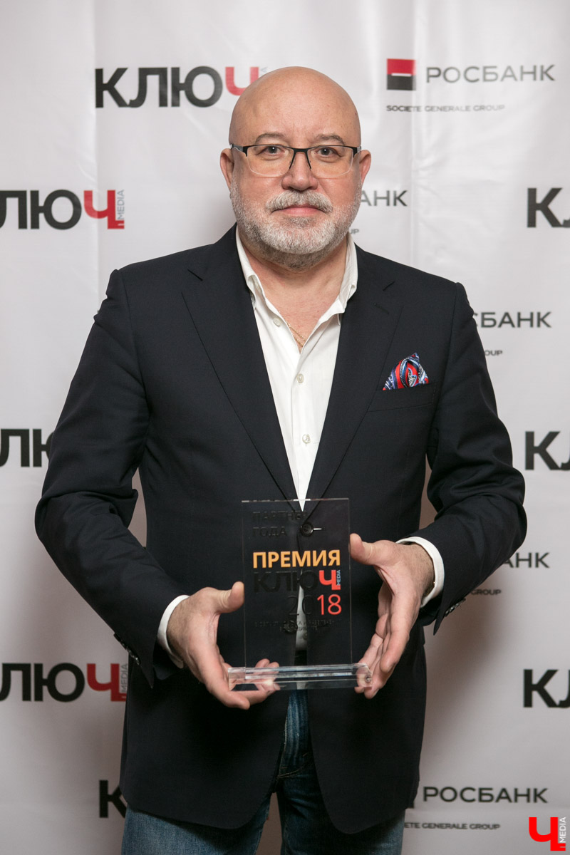 6 февраля состоялась церемония вручения Премий “Ключ-Медиа 2018”. Кто же получил заветные, заслуженные награды? Вот полный список победителей и интервью с каждым из них