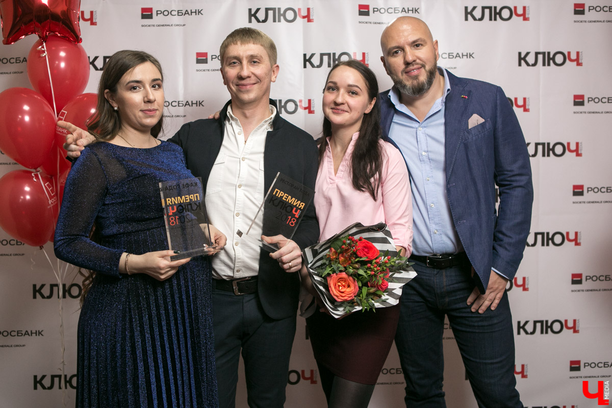 6 февраля состоялась церемония вручения Премий “Ключ-Медиа 2018”. Кто же получил заветные, заслуженные награды? Вот полный список победителей и интервью с каждым из них