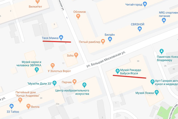 Подпись фото