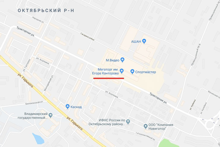 Подпись фото