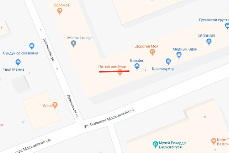 Подпись фото